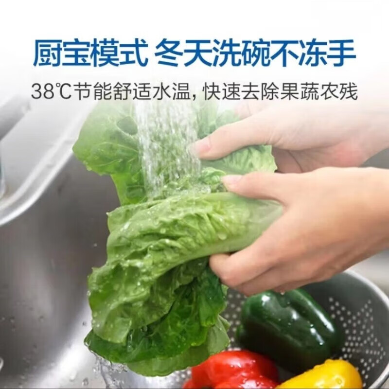 海尔JSQ30-16JH1（12T）16升水气双调精控恒温热水器智能宝洗三重防冻 JSQ30-16JH1（12T）