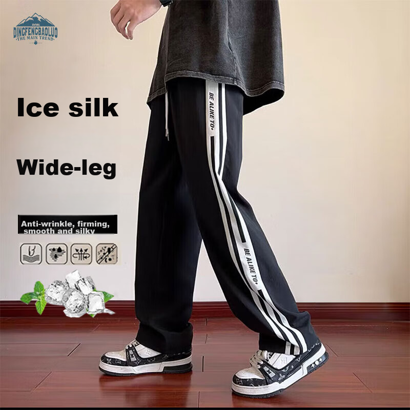 Dingfengbaoluo Casual Pants for Men, Summer American-Style Quick-Dry Sports Loose Straight-Leg Versatile Trousers K508 Black M