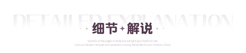 商品详情图