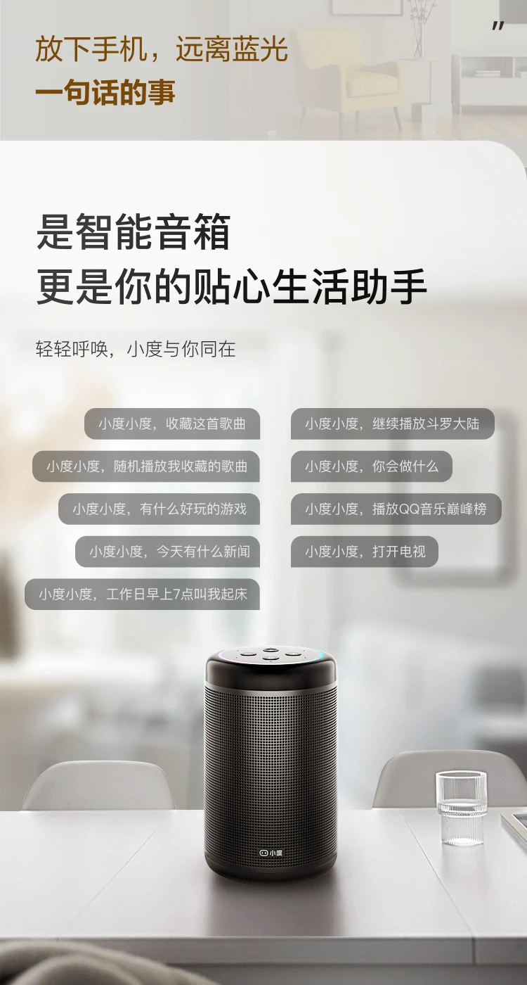 Xiaodu Smart Speaker Big King Kong Steel Cannon Sound Quality Metal Appearance Voice Control Infrared Remote Control WiFi/Bluetooth Computer Desktop Audio Early Education Accompaniment Xiaodu Smart Speaker Big King Kong Steel Cannon Sound Quality Metal Appearance Voice Control Infrared Remote Control WiFi/Bluetooth Computer Desktop Audio Early Education Accompaniment