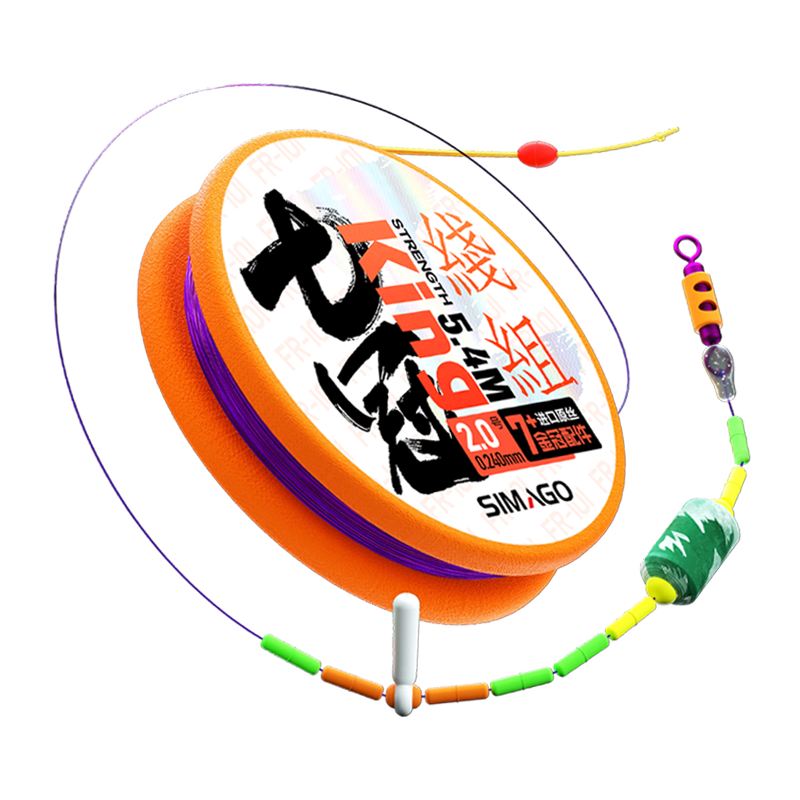 SIMAGO Ximan Duongli Original Silk Main Line Finished Product Nylon Fishing Line Complete Set Pre-Tied Fishing Line Set Qiguanwang 7.2 Meters 2.0 Size