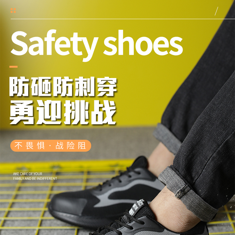 LAOGUANJIA Men's Safety Shoes, Breathable Steel Toe, Anti-Smashing, Puncture-Resistant Work Functional Safety Shoes, Comfortable And Lightweight LA203 Size 44 1