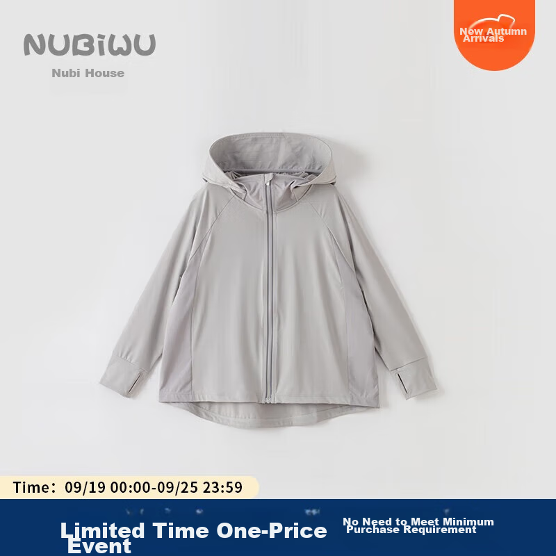 NUBIWU Children's Sun Protection Clothing, UPF50+, Lightweight And Breathable Skin Coat, Girls' Hooded Thin Jacket, Outerwear for Older Children, Air Conditioning Shirt
