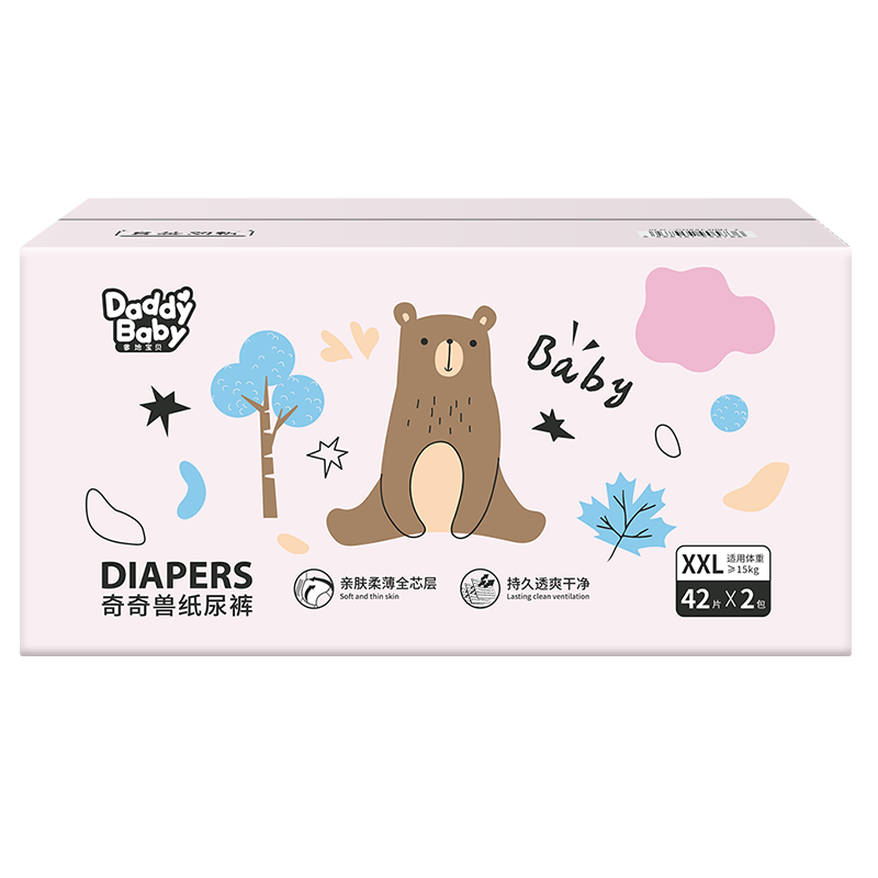 DADDY BABY Diapers, Qiqi Shou Diaper XXL84 (15KG+), Ultra-Thin And Dry