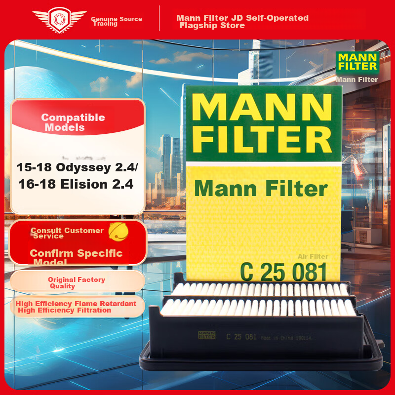 MANNFILTER-0110540