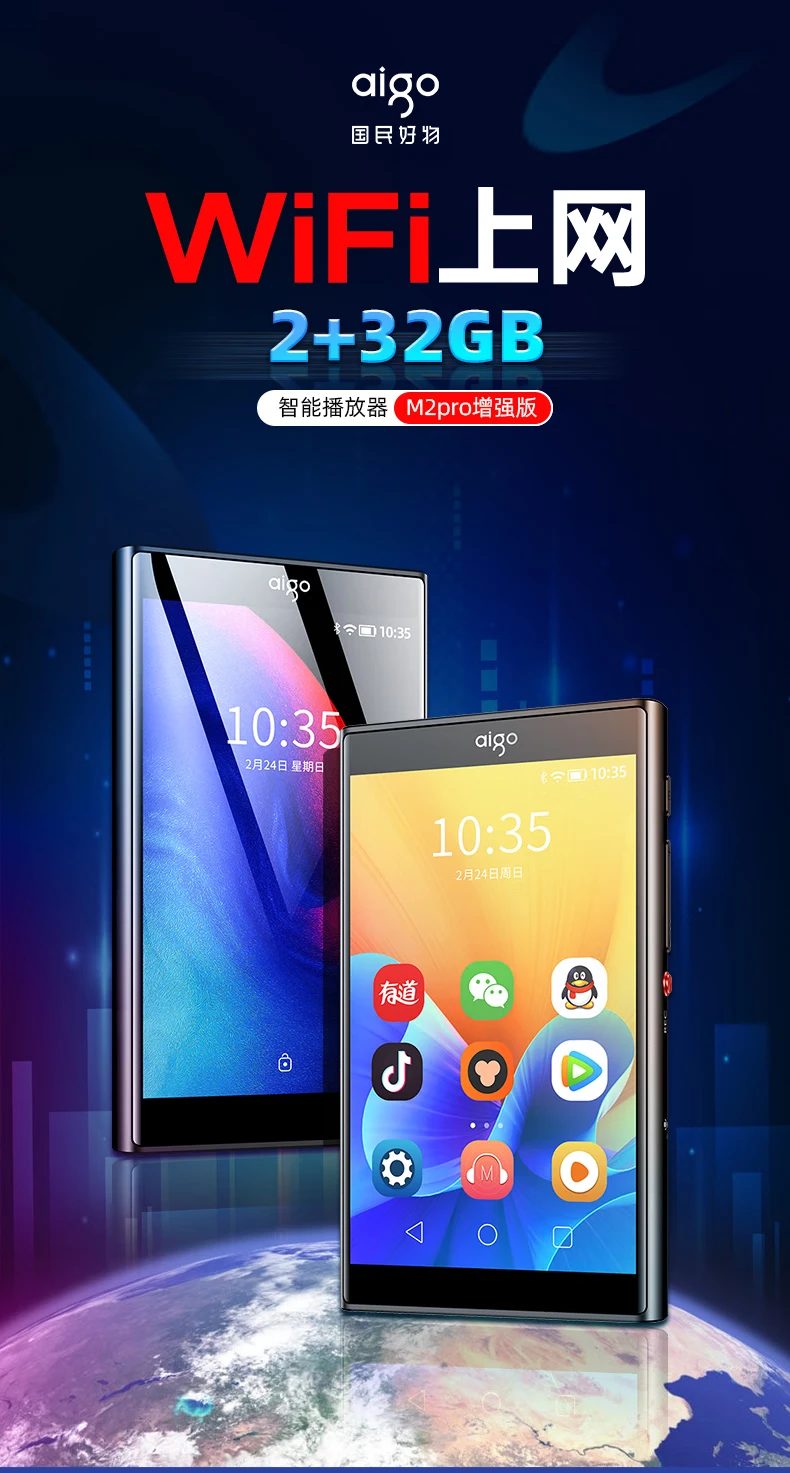 Patriot aigo Internet mp3/mp4 octa-core smart mp5 music player mp6 HD video Walkman 2+32G Android Bluetooth WIFI student e-book M2Pro Patriot aigo Internet mp3/mp4 octa-core smart mp5 music player mp6 HD video Walkman 2+32G Android Bluetooth WIFI student e-book M2Pro