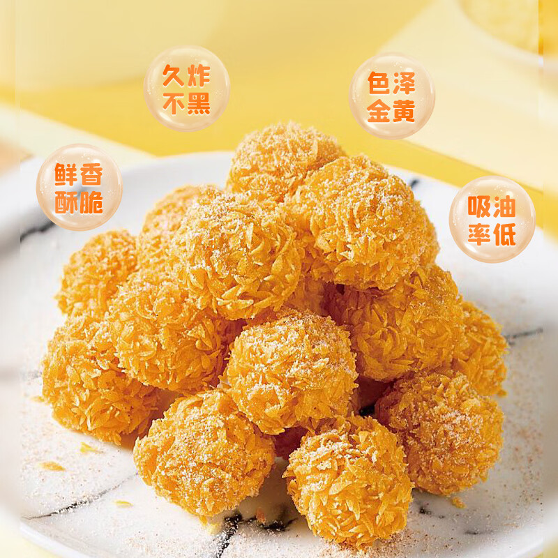 吉得利面包糠1kg 家用大包装 油炸裹粉家用炸鸡炸虾烘焙原料