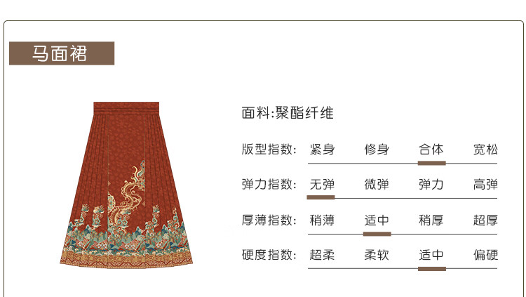 Qibo Horse-Face Skirt for Girls, Autumn And Winter 2025 New Style Children's New Chinese-Style Hanfu, Floating Light Horse-Face Thickened Version, Size 110 1