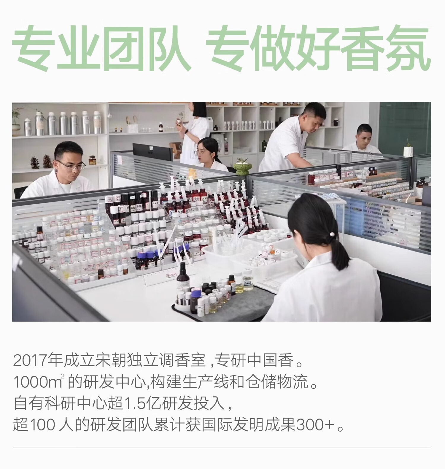 Song Dynasty Fragrance Odor Removal Spray for Clothes Indoor Bedroom Long-Lasting Scent Niche Birthday Wedding Gift Qingqiu Osmanthus 24