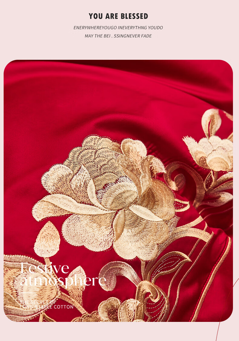 I-WILL Wedding Four-Piece Set, Bright Red Festive Pure Cotton Embroidered Duvet Cover Bedding, Century Qinshe 1.5/1.8 Meter Bed 3