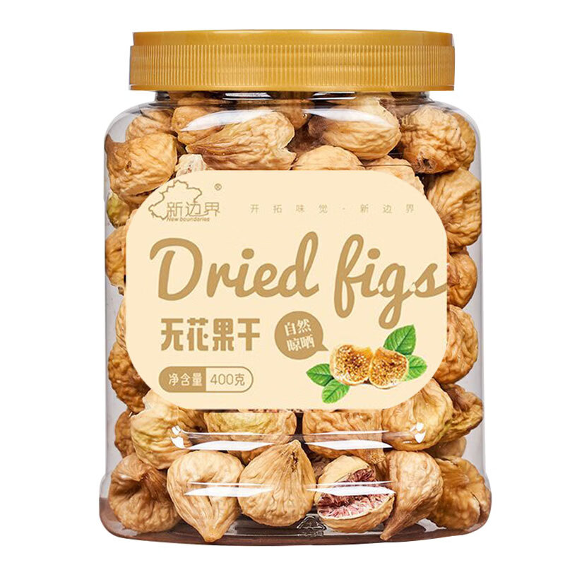 新边界无花果干400g 新疆原色无漂白无添加特产果干孕妇煲汤零食年货