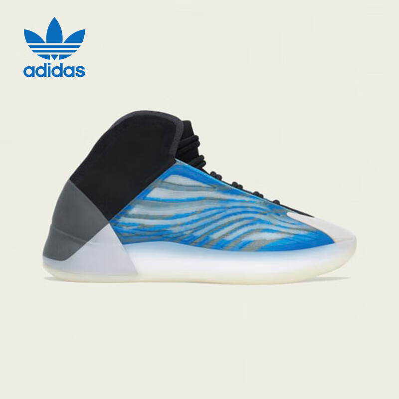 Adidas YEEZYBSKTBL Basketball Shoes for Men And Women, Performance Version GX5049 UK Size 8, US Size 42
