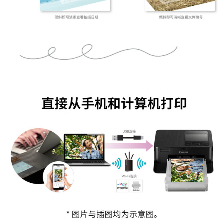 Canon Cp1500 Wireless Photo Printer for Smartphones, Home Thermal Transfer Compact Portable Photo Printer / Qixi Festival Gift for Girlfriend Or Wife Birthday White Package Four 1