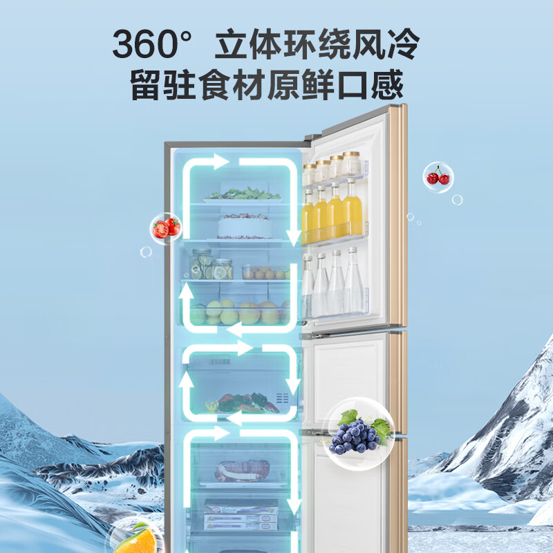 海信（Hisense）小冰箱 三开门 239升电冰箱一级能效风冷无霜双变频 节能省电 小户型租房BCD-239WYK1DPS三温区