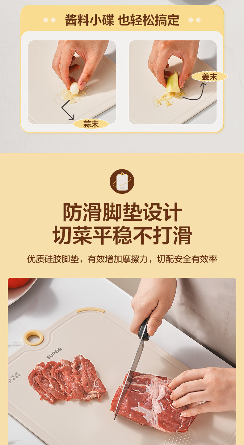 Supor Double-Sided Food-Grade Cutting Board 99.9% Antibacterial and Mildew Resistant Kitchen Chopping Board for Home Use 39*27cm 9