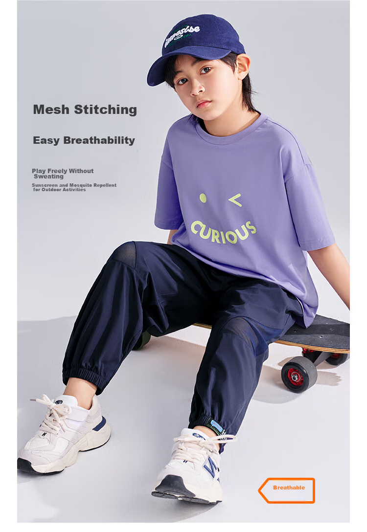 QQ DUCK Children's Clothing, Boys' Summer Mosquito-Repellent Pants, Thin Style, Student And Youth Wear, Irregular Mesh, Black; Size 120 3