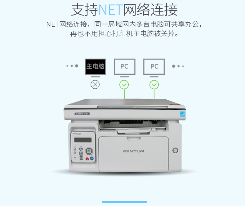 M6505N_05.png