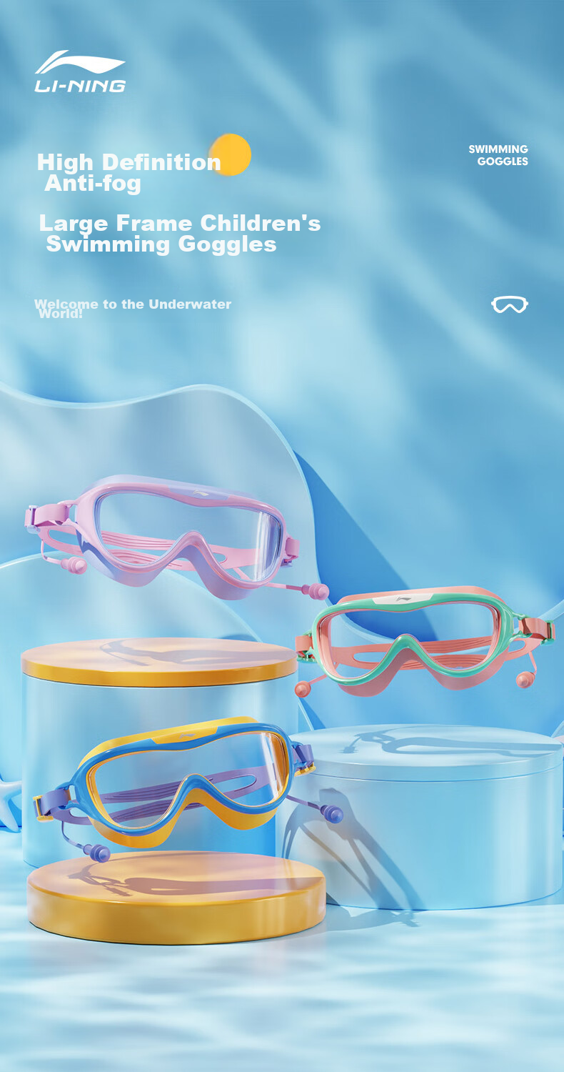 Li-Ning Children's Swimming Goggles for Boys And Girls, Large Frame Waterproof Anti-Fog Professional High-Definition Integrated Earplugs Diving Protective Goggles LSJT303-3 1