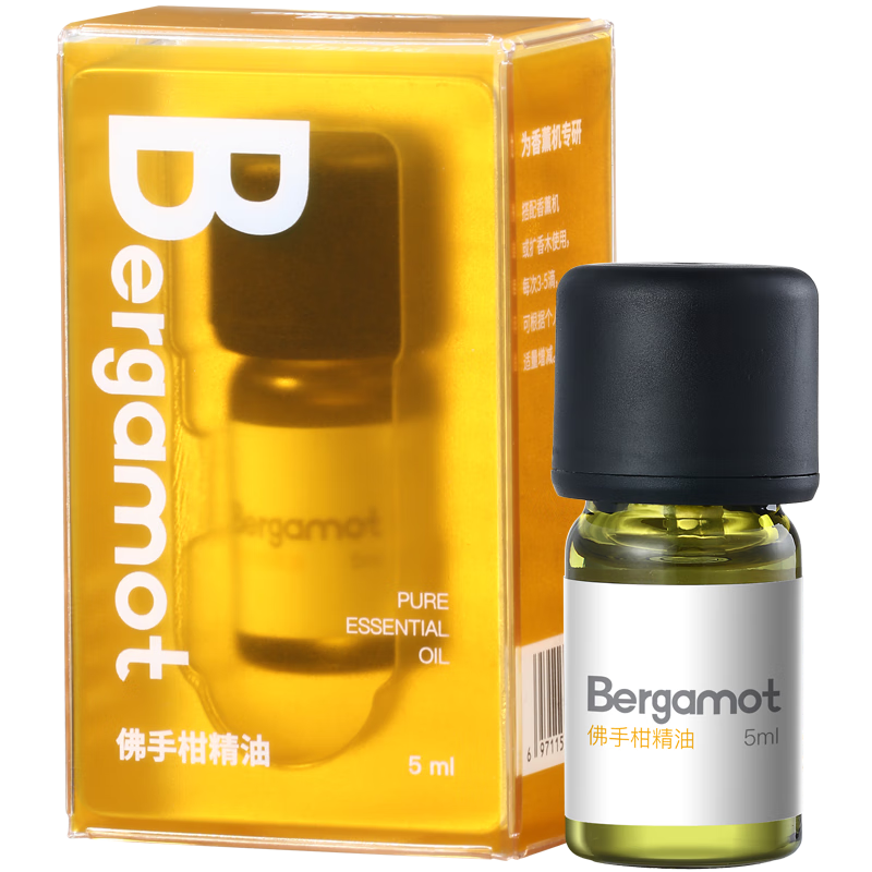 Asakusa Aromatherapy Essential Oil Diffuser PP Material Humidifier Special Aromatherapy Liquid Single Essential Oil 5ml Bergamot