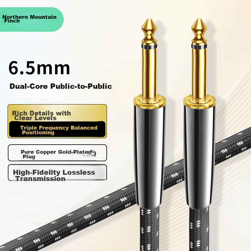 Beishanque 6.5 Large Two-Core Audio Cable, 6.35mm Speaker Recording Male-To Cable, Amplifier to Guitar Electronic Keyboard Tuner Adapter Cable, 1.5 Meters, BSQ-K031