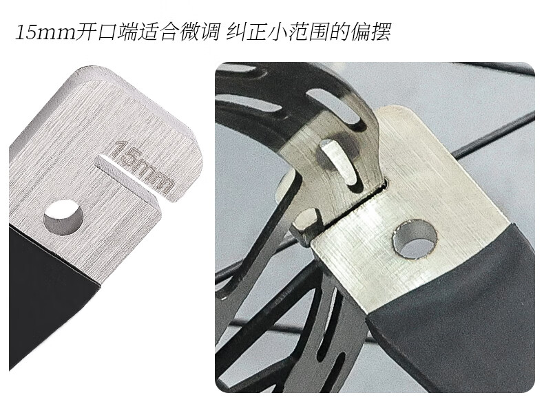 LEBYCLE Disc Brake Caliper Wrench, Bicycle Disc Brake Pad Repair Tool, Disc Gap Adjustment, Deformation Correction, Brake Adjustment Tool 3