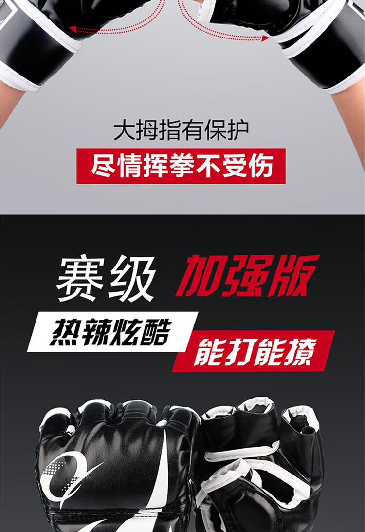 Jingpai Boxing Gloves, Fingerless Gloves, Fighting And Sanda Training Gloves, Breathable Gloves for Men And Women, Adult Use, Black, 10OZ 5