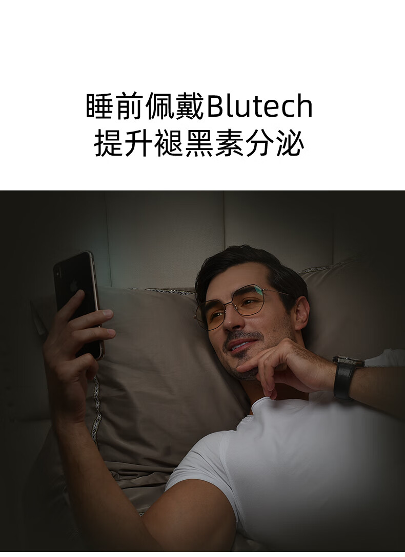 Blutech American Imported Lenses, Radiation-Proof And Blue Light Blocking Glasses, Lightweight Large Frame Glasses for Women And Men, Bare-Faced Glasses, 1807 1