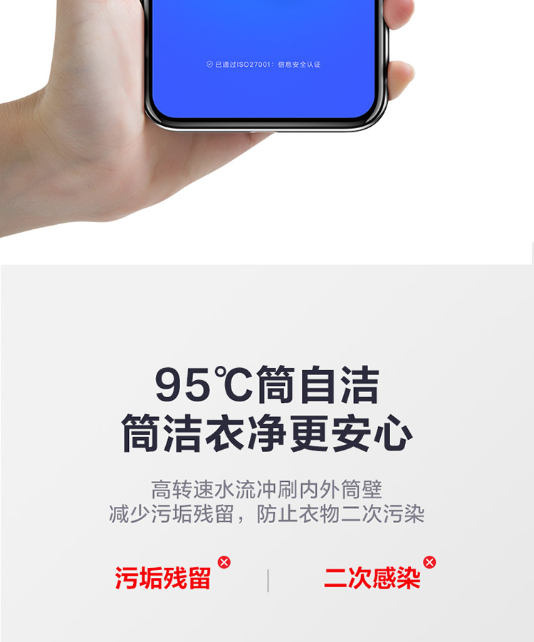 小天鹅 TG100V20WDG 变频滚筒洗衣机 10公斤 一级能效 图16