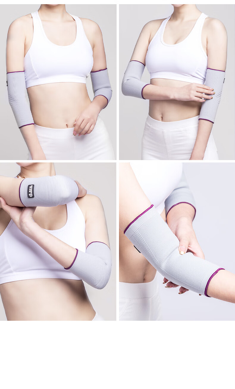 AiHuJia Sports Elbow Brace, Joint Protection Sleeve, Fitness Protective Breathable Fixation Elbow Rehabilitation Training Guard, 2-Pack 15
