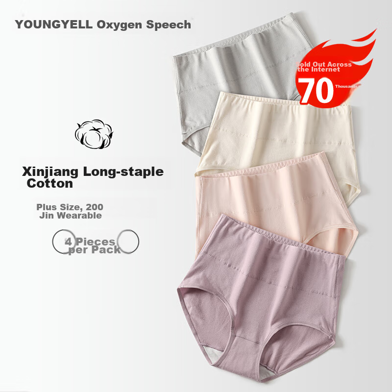 YOUNGYELL -0127348