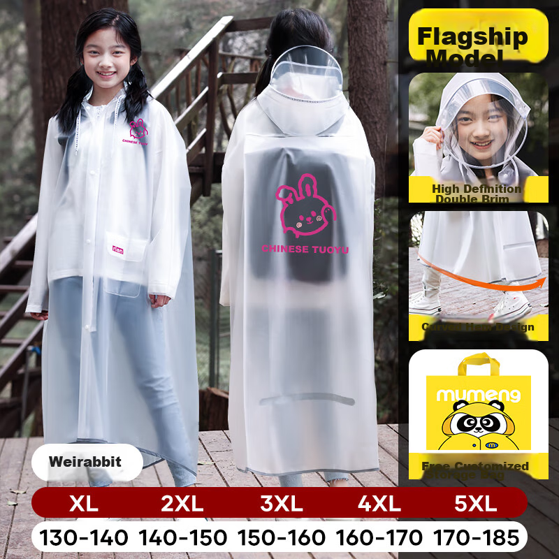 Moremerry Children's Raincoat for Boys And Girls, Students' School Rain Poncho with Backpack Space, Weiertu 2XL