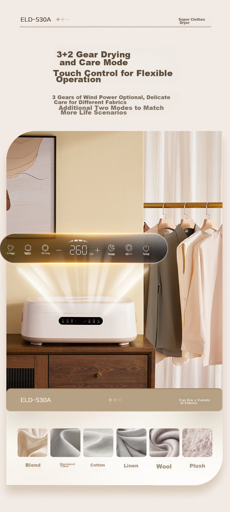 SUPOR Clothes Dryer, Home Small Foldable Wardrobe, Portable Baby Clothing Dehumidifying And Drying Device, Inner Garment Sterilizer ELD-530A 5