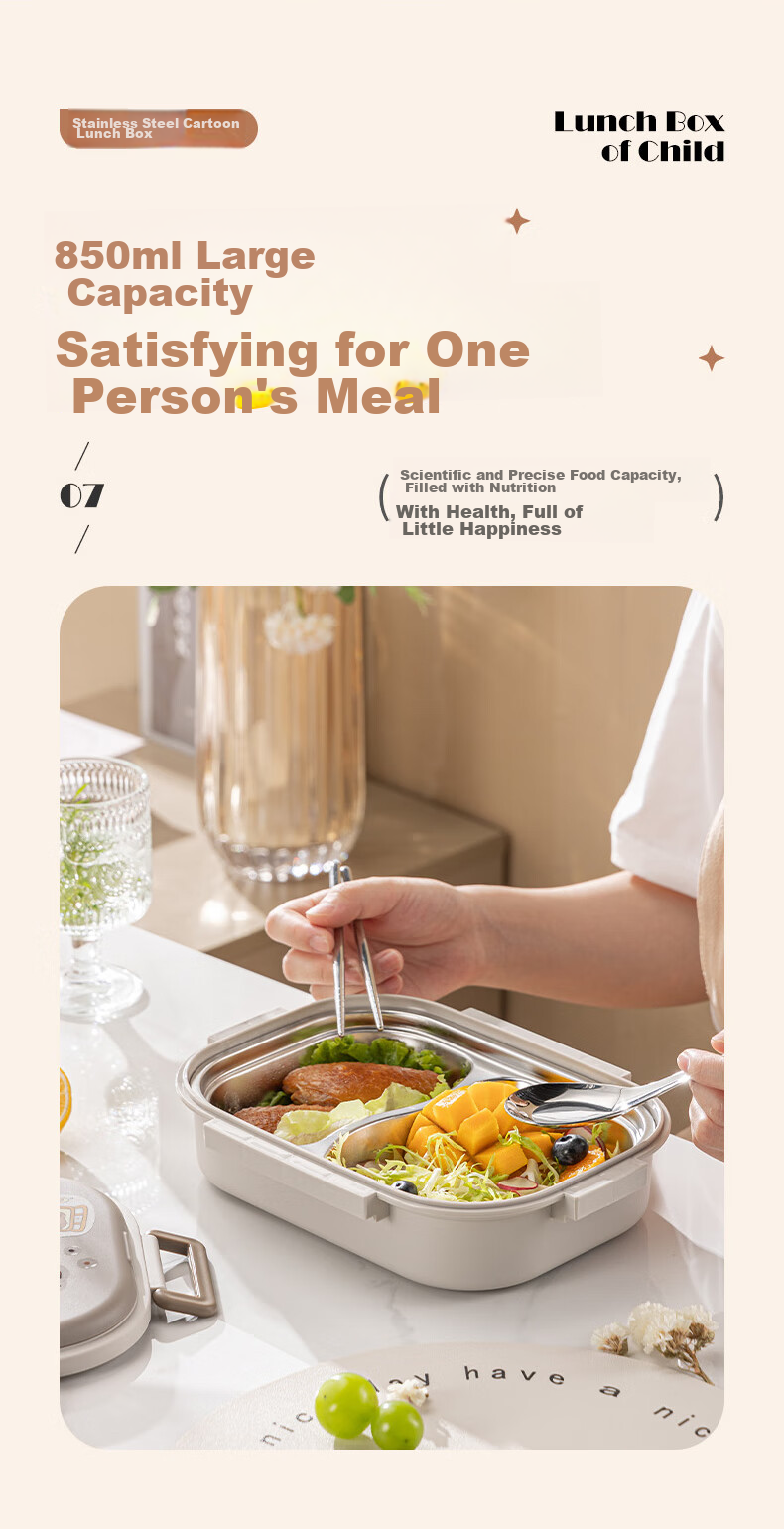 Guangyi 316 Stainless Steel Lunch Box for Elementary School Students And Office Workers, Children's Meal Box with 2 Compartments And Utensils GY7417 7