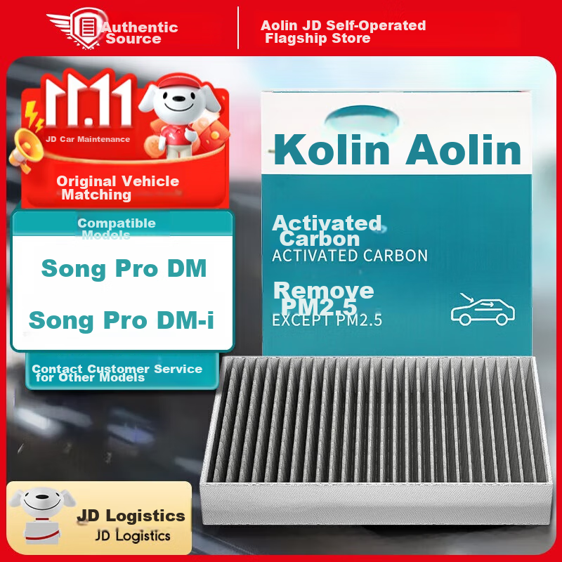 AOLIN (AOL-019940