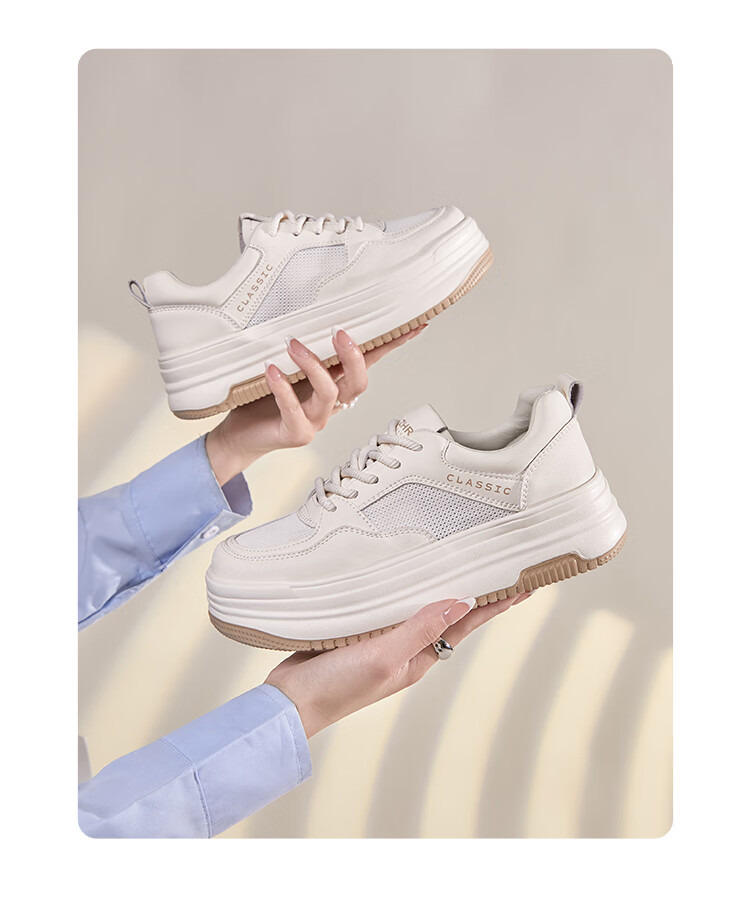 ZHR White Sneakers for Women, Summer Mesh Breathable Shoes, Thick-Soled Heightening Lightweight Skateboard Shoes for Women, AH516E, Beige, Size 37 14