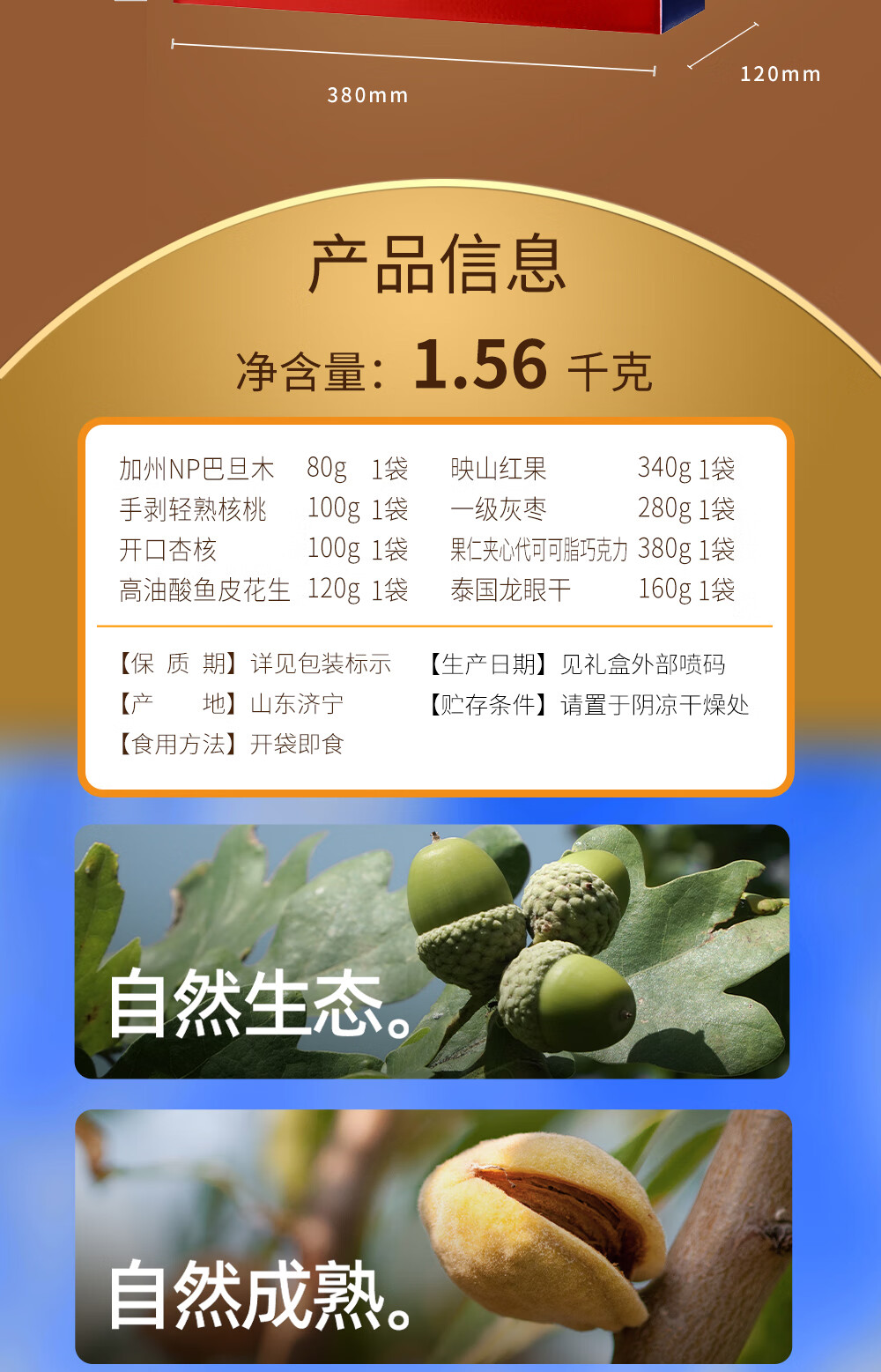 详情图.png