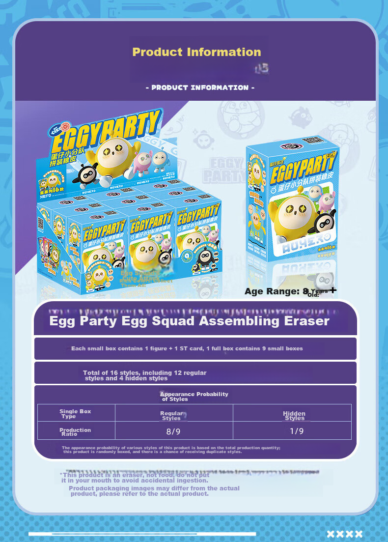 Kayou Egg Party Blind Box Rubber Doll Figurine Card Dress-Up Toy for Boys And Girls, Children's Birthday Gift 2