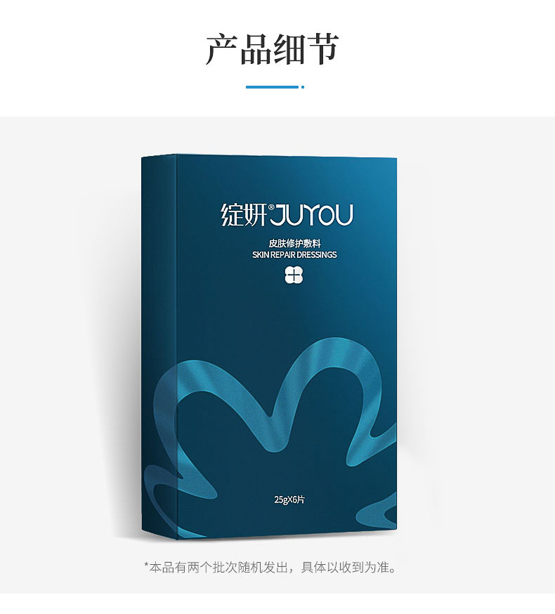 面膜_13.jpg