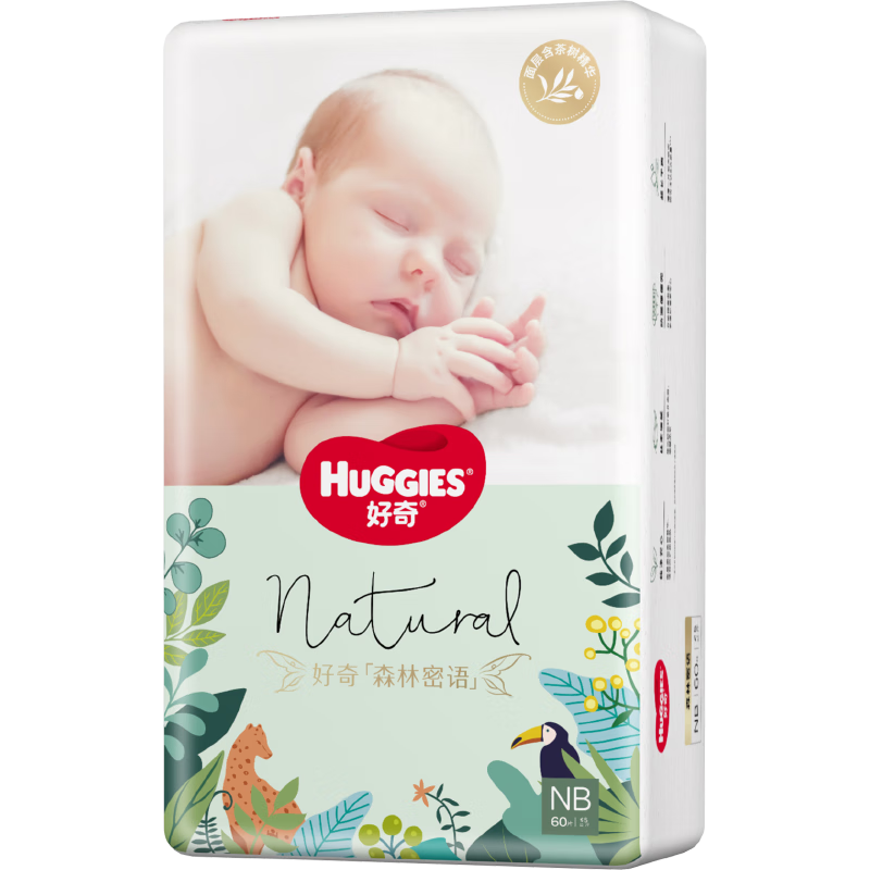 Huggies Forest Whisper Diapers NB60 (Under 5kg), Diaper [Tea Tree Extract]