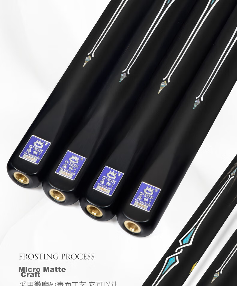 Aomi Haishen 1 Pool Cue, Black 8 Snooker Cue Set, Black Eight Small Tip, 16 Colorful Black Eight Cue, Snooker Billiard Cue 18