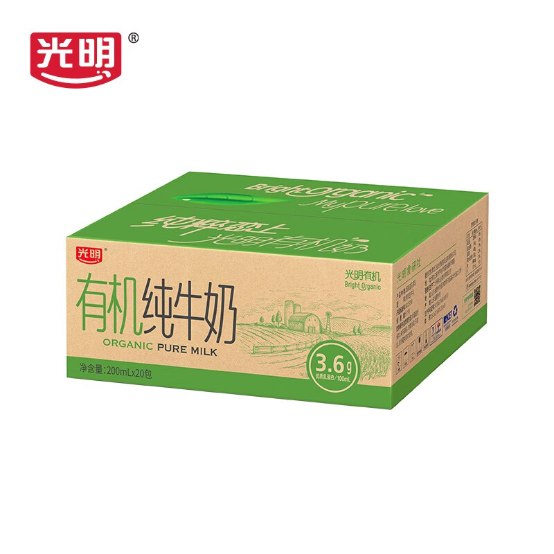 光明有机纯牛奶200mL*20盒 3.6g有机乳蛋白 家庭量贩装