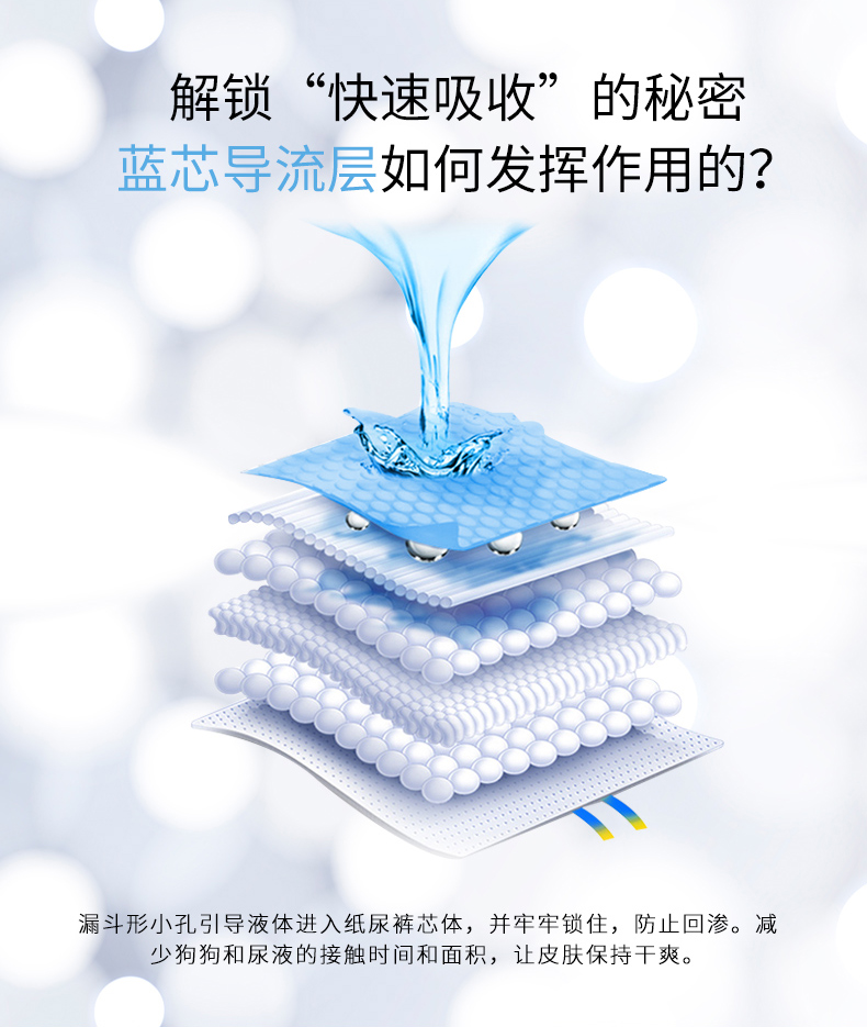 纸尿裤详情母狗 (2).jpg