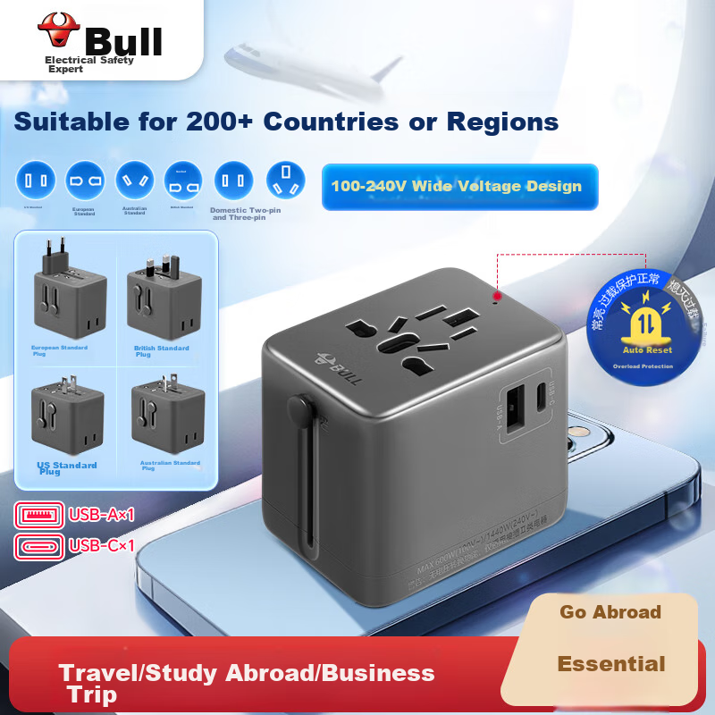 公牛（BULL）15W USB多国旅行插座/全球通用转换插头/转换器 国外及部分地区欧标美标澳标英标 GN-L10U15无开关