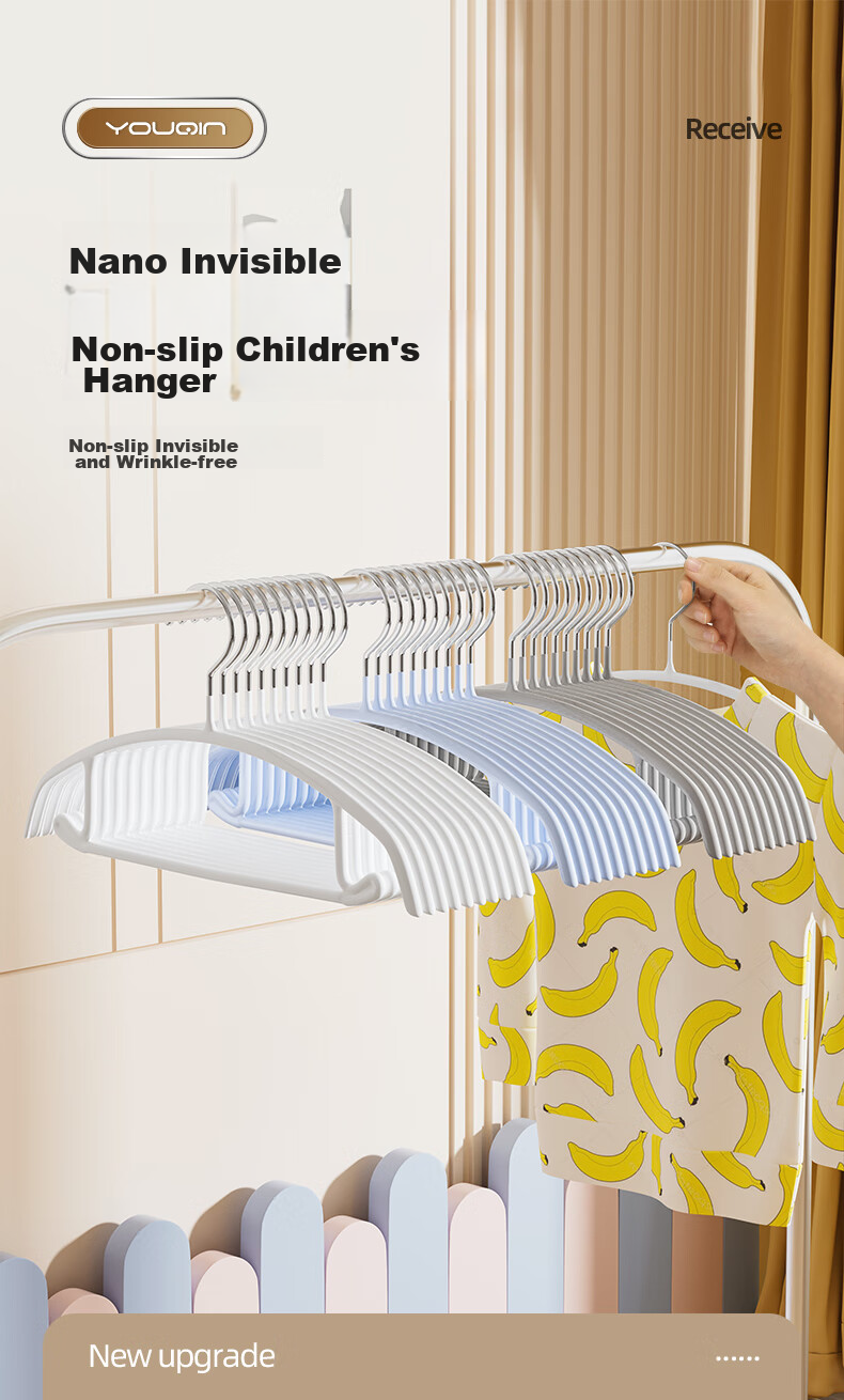 YOUQIN Non-Slip Clothes Hanger for Home Use, Anti-Scratch Children's Drying Rack, Clothes Drying Hanger with Shoulder Protectio 1