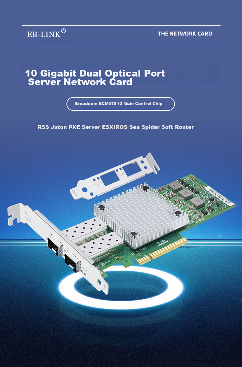 EB-LINK BCM57810S Chip, PCI-E X8 Gigabit Dual-Port Fiber Optic Network Card, 10G Server SFP+ Interface Network Adapter 1