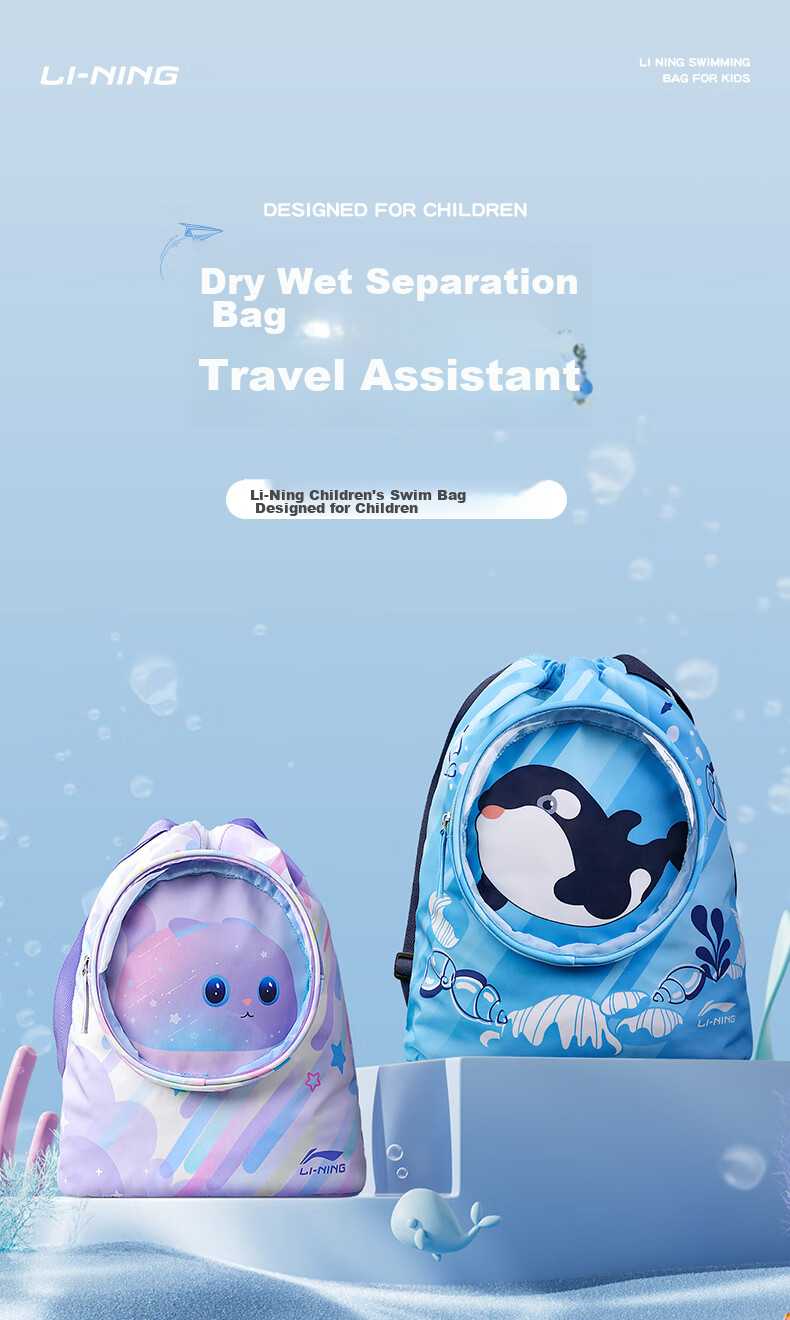 Li-Ning Children's Swim Bag with Wet And Dry Separation, Sports Portable Large Capacity Waterproof Backpack for Boys And Girls 2791 1