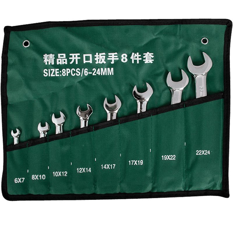 Haisidike Double-Ended Open-End Combination Wrench Set Auto Repair Mechanic Open-End Wrench 8-Piece Set [Jingcang]