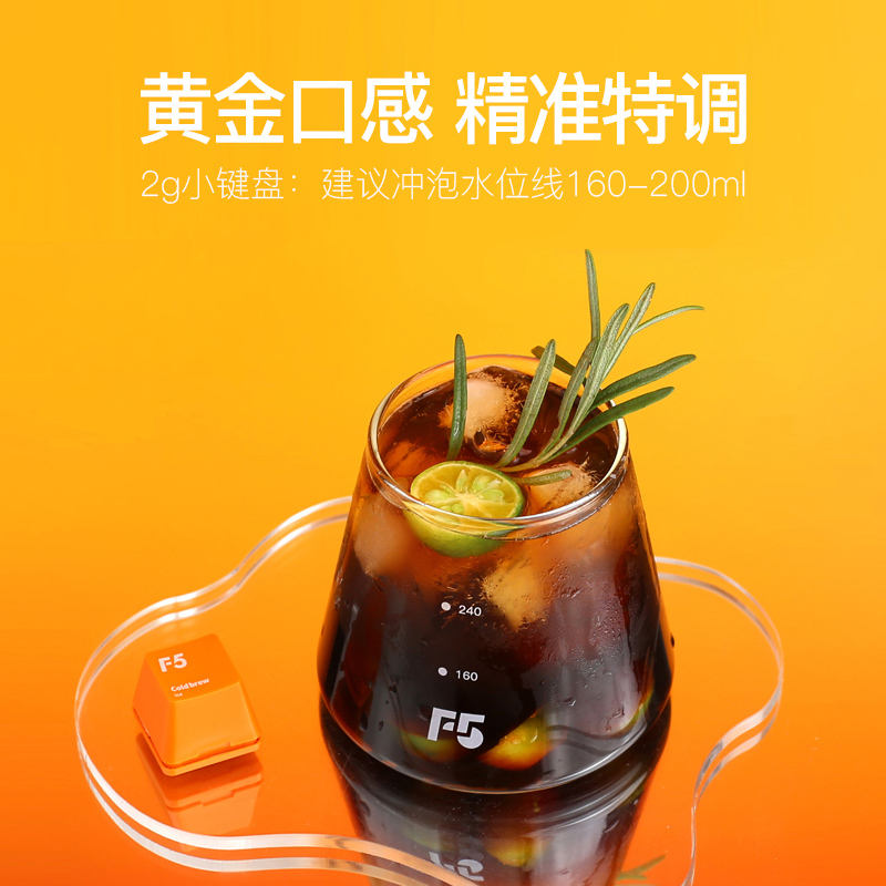 F5速溶冷萃黑咖啡 美式香草拿铁冷萃风味混合冻干咖啡粉 30颗*2g