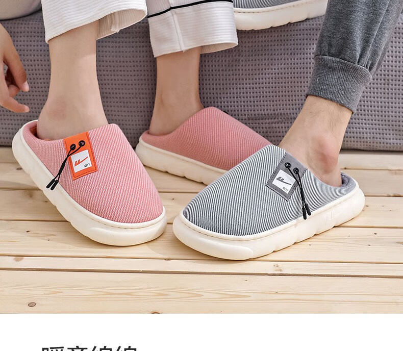 Huili Simple Thick-Soled Fleece-Lined Cotton Slippers for Indoor And Outdoor Wear, Warm Couple's Cotton Slides HL0650 Red Size 40-41 2