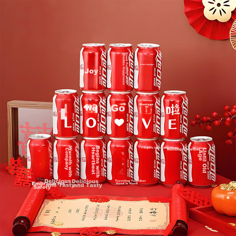 Kuyi Bao Cola Bottle Self-Adhesive Text Stickers, Cans with Printed Text, Engagement Blessing Decorations, Wedding Party Table Setup